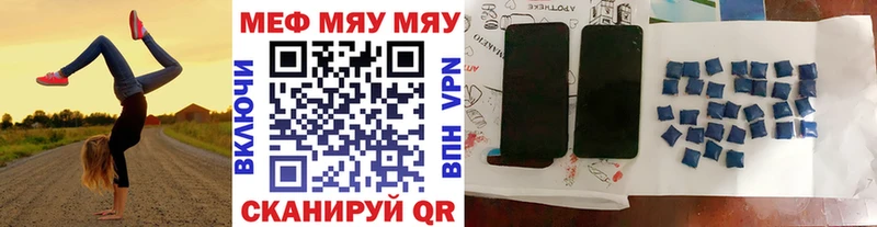 Наркошоп купить МАРИХУАНА  APVP  Меф мяу мяу  Ветлуга