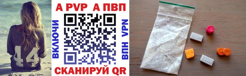 Alfa_PVP СК КРИС  Купить где  Ветлуга 