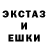 Экстази MDMA Amina Kamal