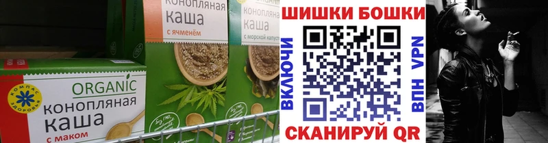 Купить  Ветлуга  Canna-Cookies марихуана 