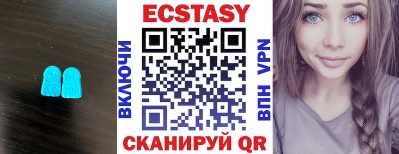 Ecstasy MDMA  Купить закладки  Ветлуга 