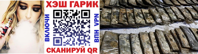 Купить закладки  Ветлуга  Гашиш гашик 