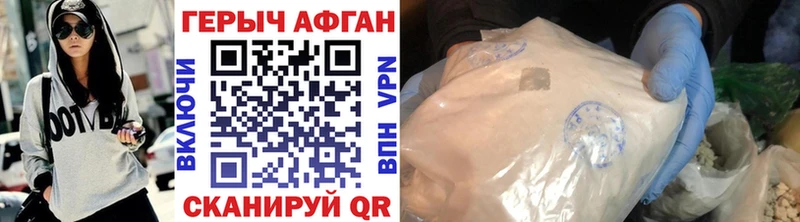 Купить закладки  Ветлуга  ГЕРОИН VHQ 
