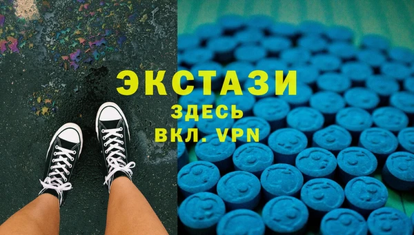 мескалин Богородск
