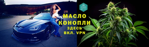 мескалин Богородск