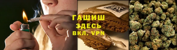мескалин Богородск