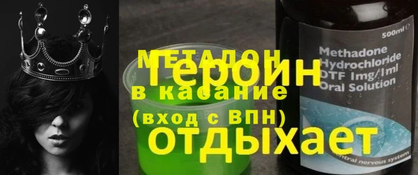 кокаин Богданович