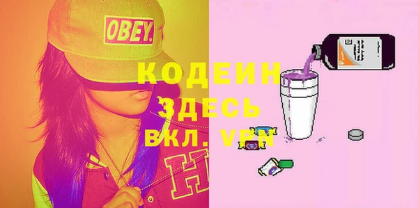 мескалин Богородск