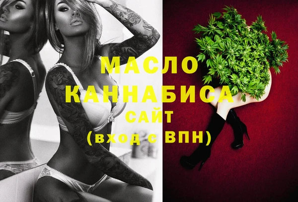 мескалин Богородск