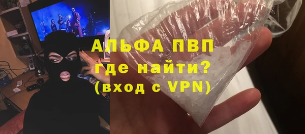 мескалин Богородск