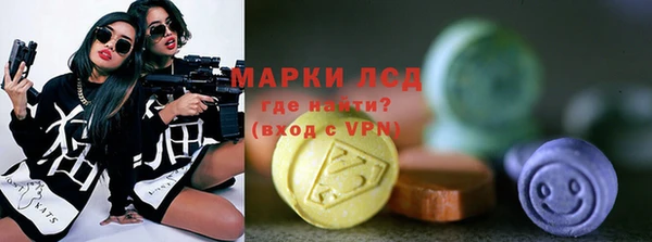 мескалин Богородск