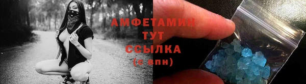 мескалин Богородск