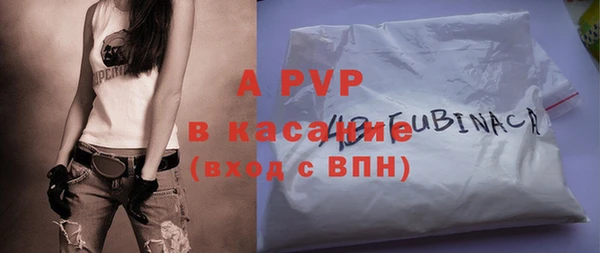 а пвп мука Богородицк
