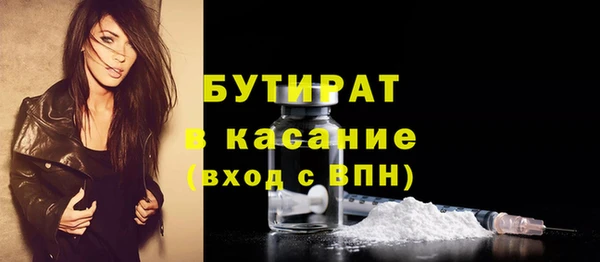 мескалин Богородск