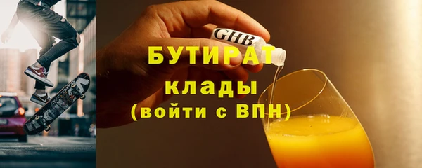 а пвп мука Богородицк