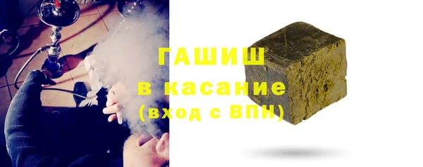 мескалин Богородск