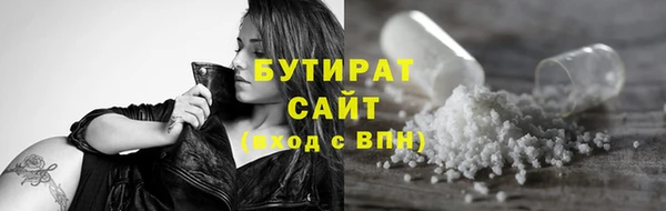 а пвп мука Богородицк