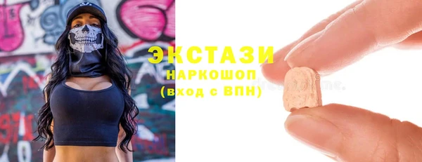 а пвп мука Богородицк