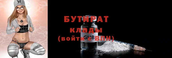 а пвп мука Богородицк