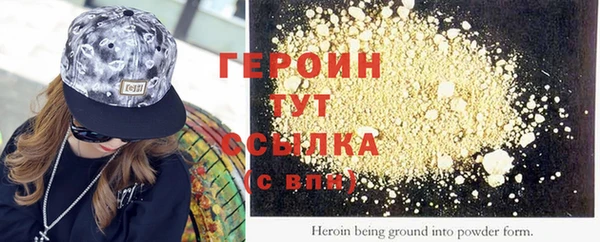 а пвп мука Богородицк