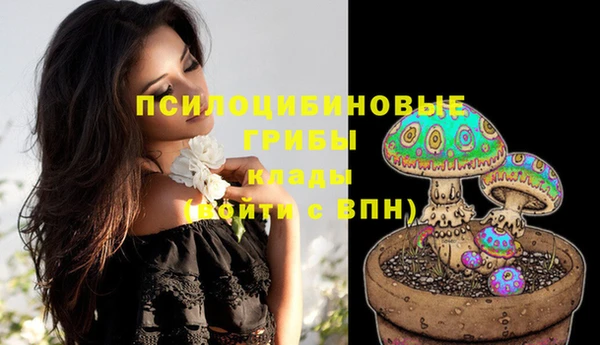дистиллят марихуана Бугульма