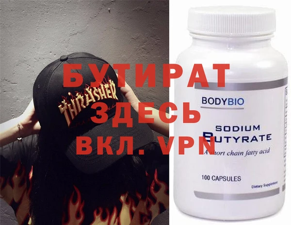 кокаин Богданович