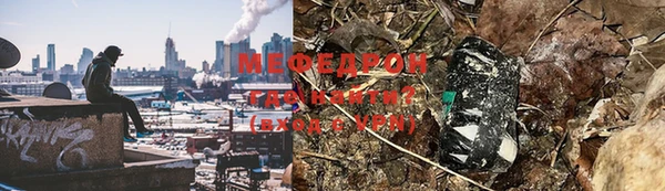 а пвп мука Богородицк
