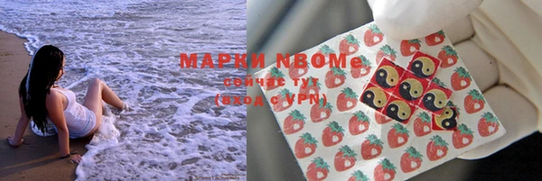 меф VHQ Бронницы