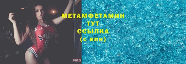 а пвп мука Богородицк