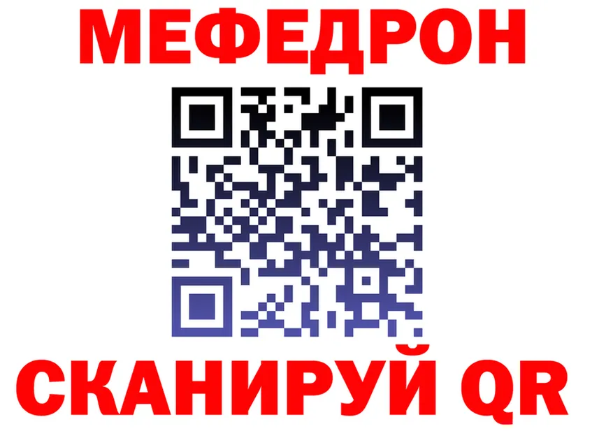 БУТИРАТ вода зеркало shop МЕГА Ветлуга