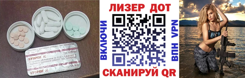 LSD-25 экстази ecstasy  Купить где  Ветлуга 