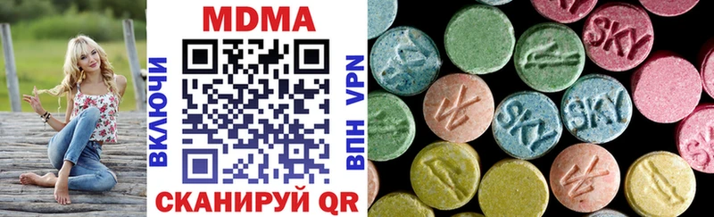 МДМА VHQ  Купить  Ветлуга 