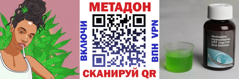 Купить  Ветлуга  МЕТАДОН мёд 