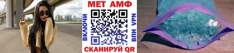 Купить закладки  Ветлуга  Метамфетамин Декстрометамфетамин 99.9% 